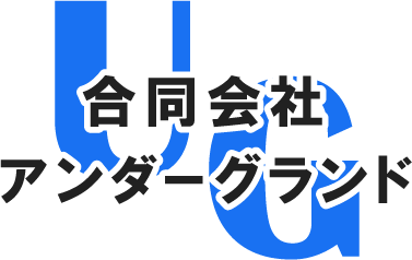 名古屋市港区周辺の手数料なし。未経験でも高収入が可能な軽貨物ドライバーは「合同会社アンダーグランド」